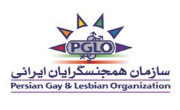 Logo: Iranische Schwulen- und Lesbenorganisation